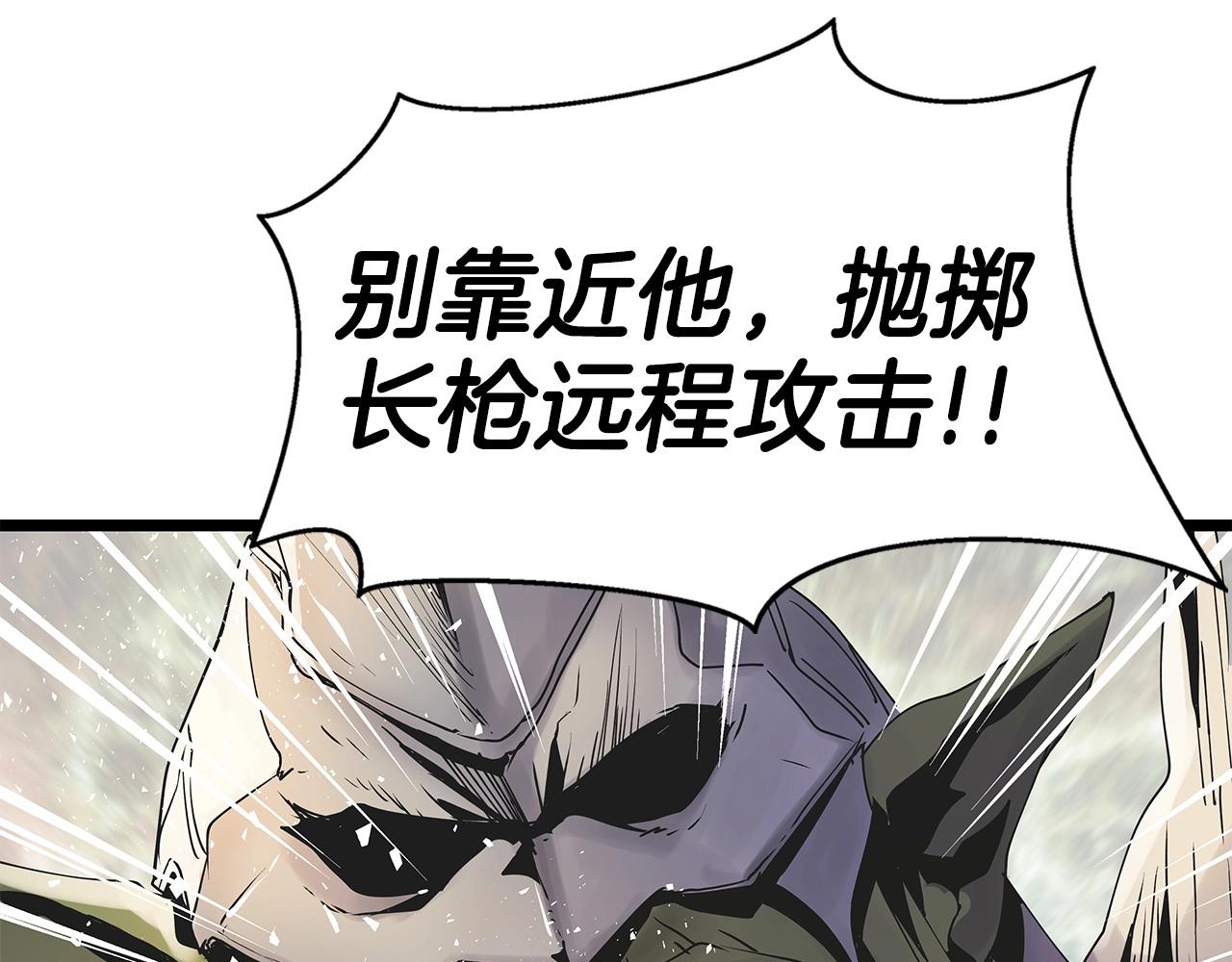 第17话 扫荡副本125