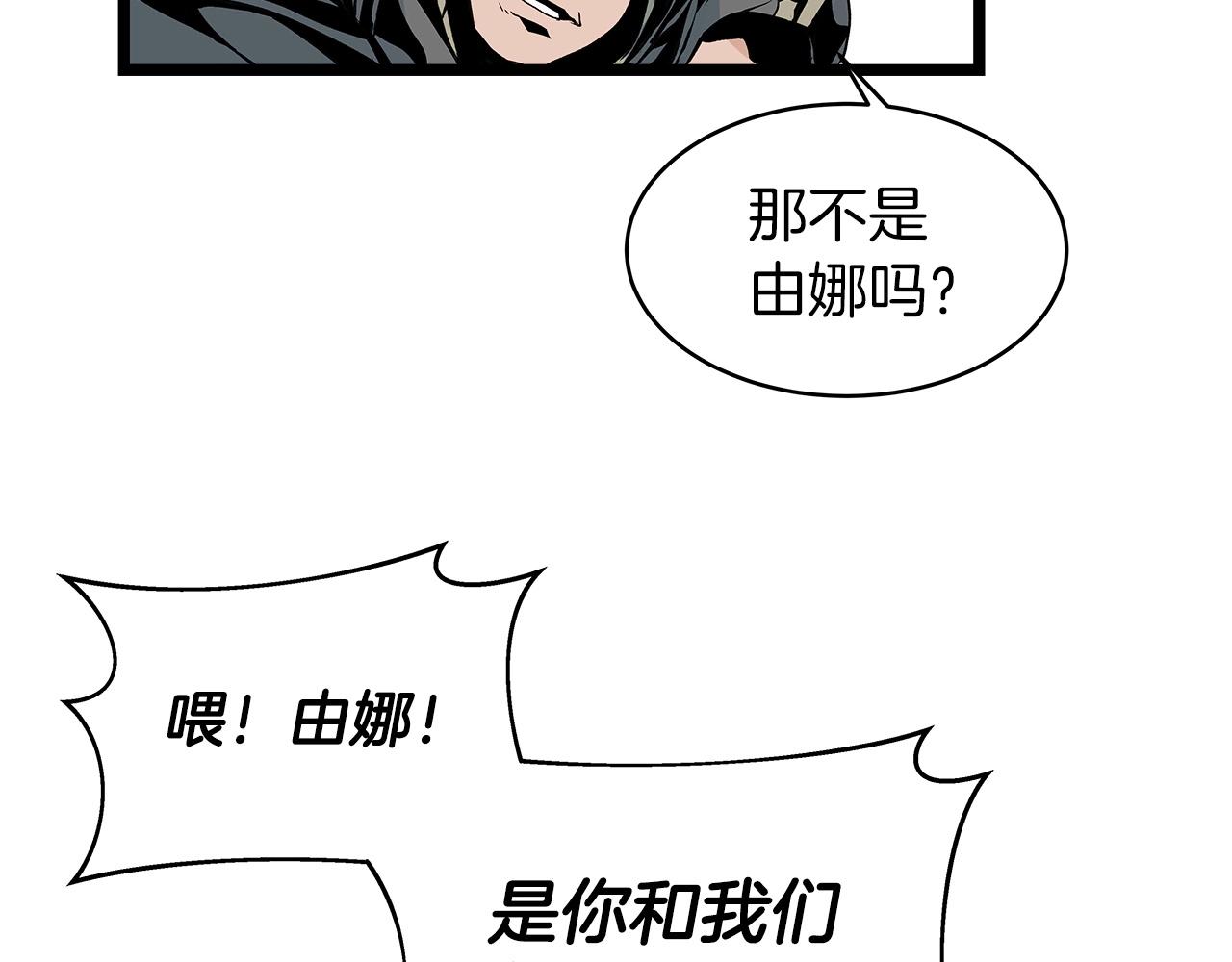 第23话 S级怎麽了！不缺钱吗！130