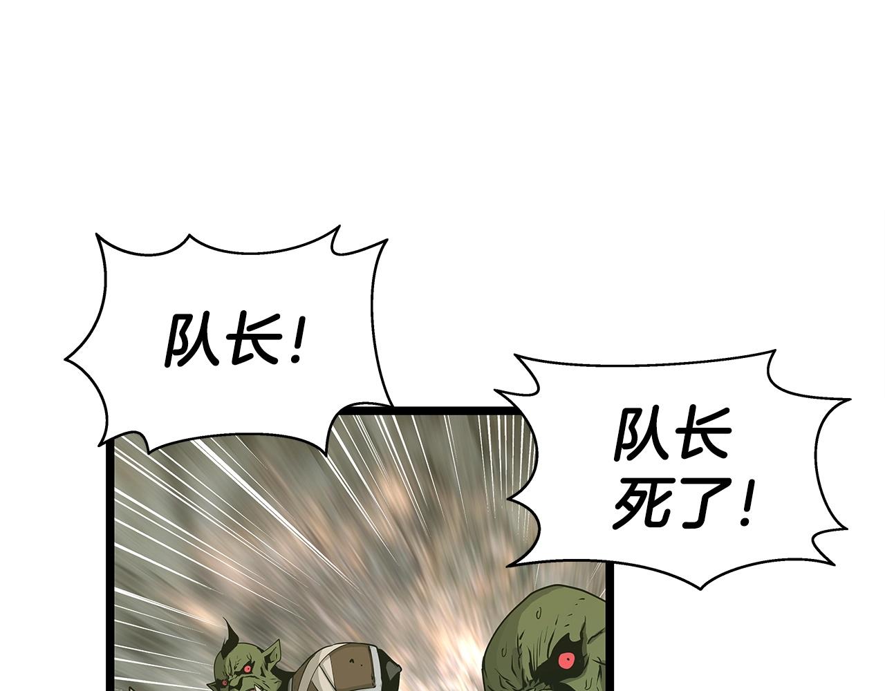 第19话 S级猎人36