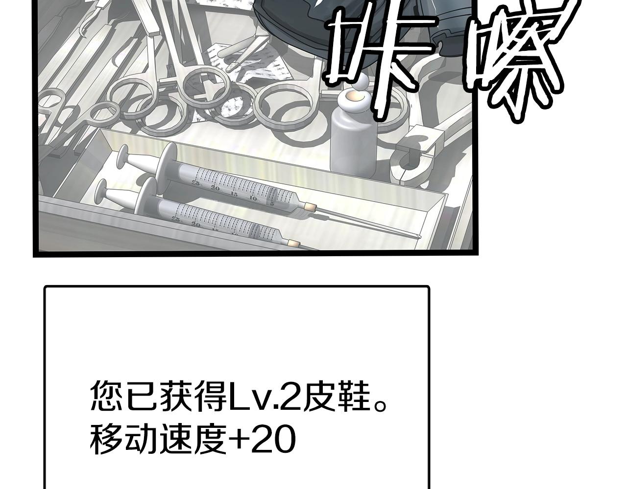 第30话 登录游戏70