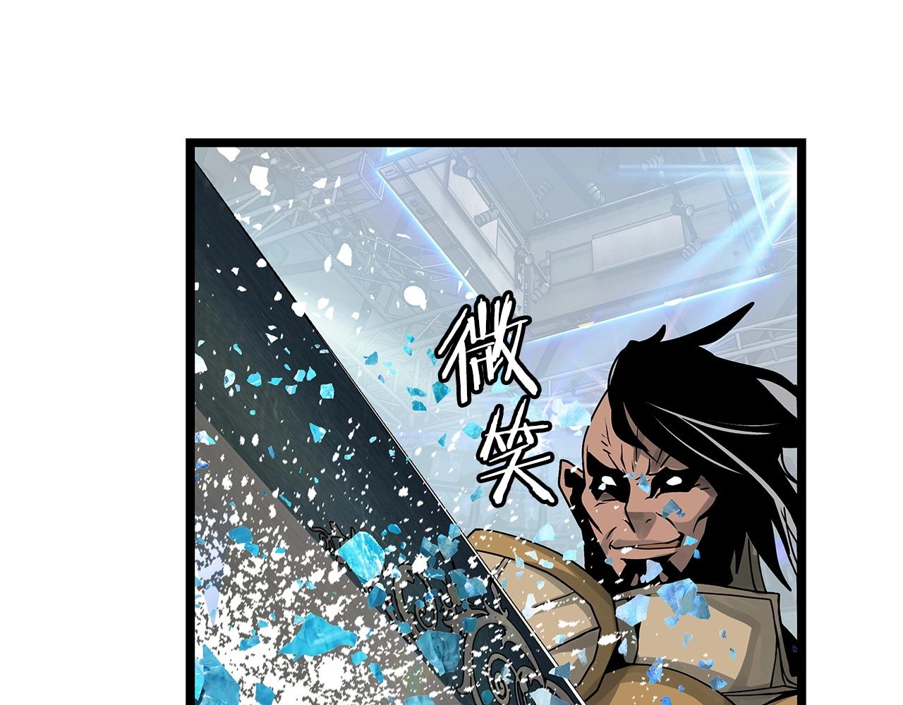 第25话 夸张赔率75