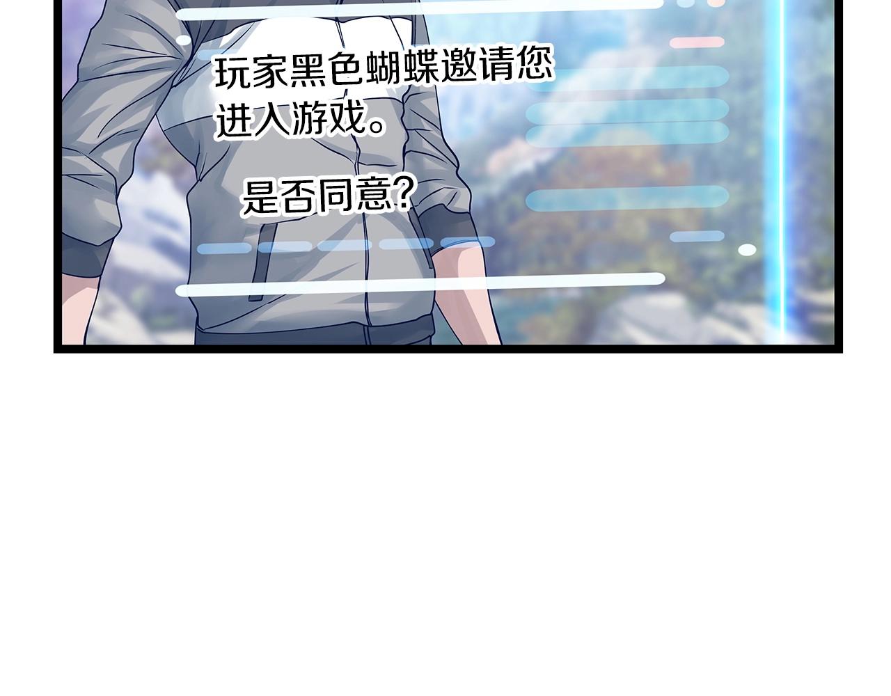 第29话 正面对话的机会161
