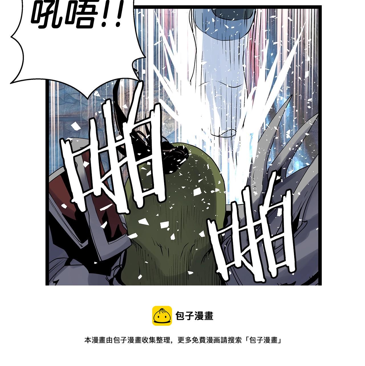 第17话 扫荡副本88