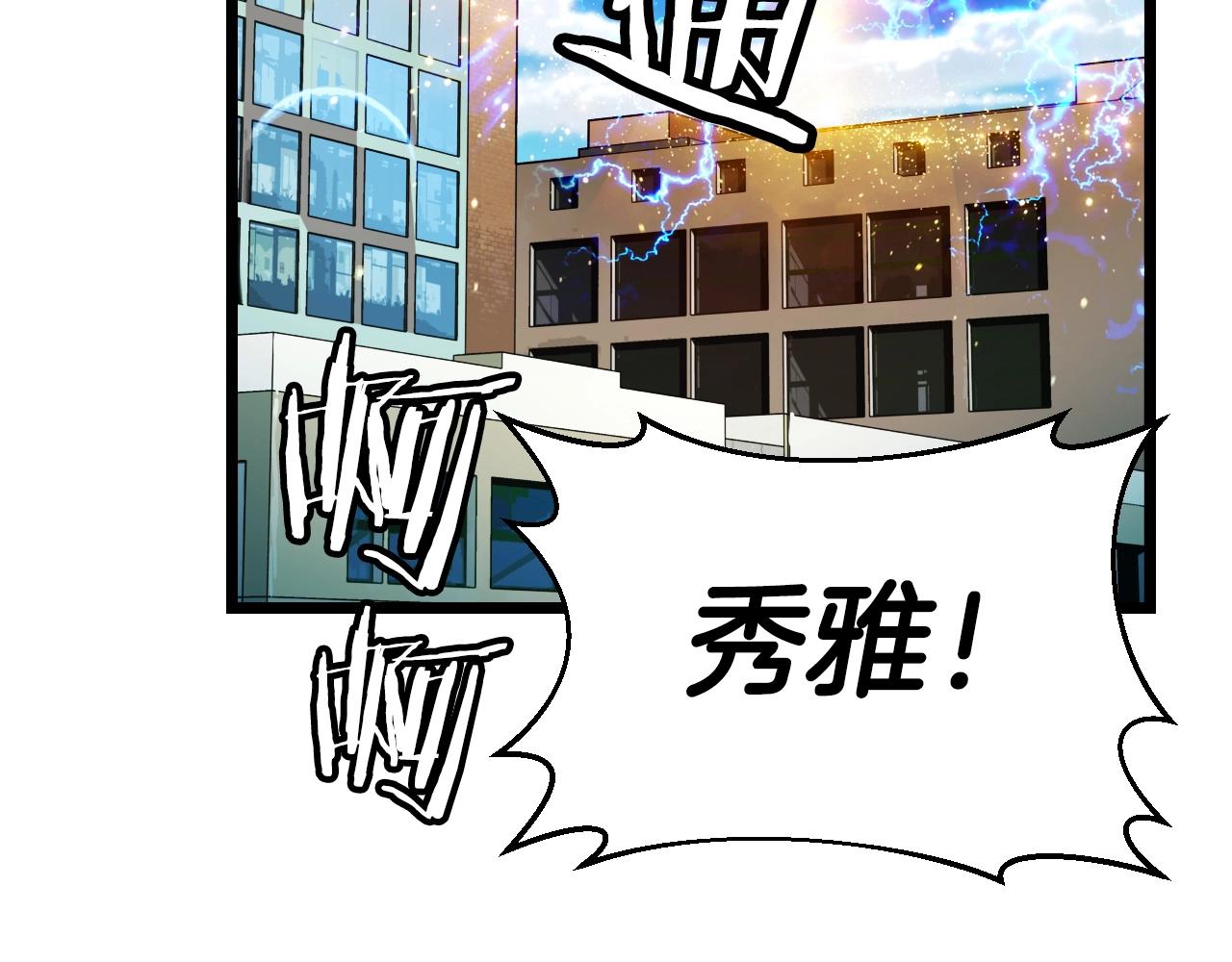 第5话 凶相毕露65