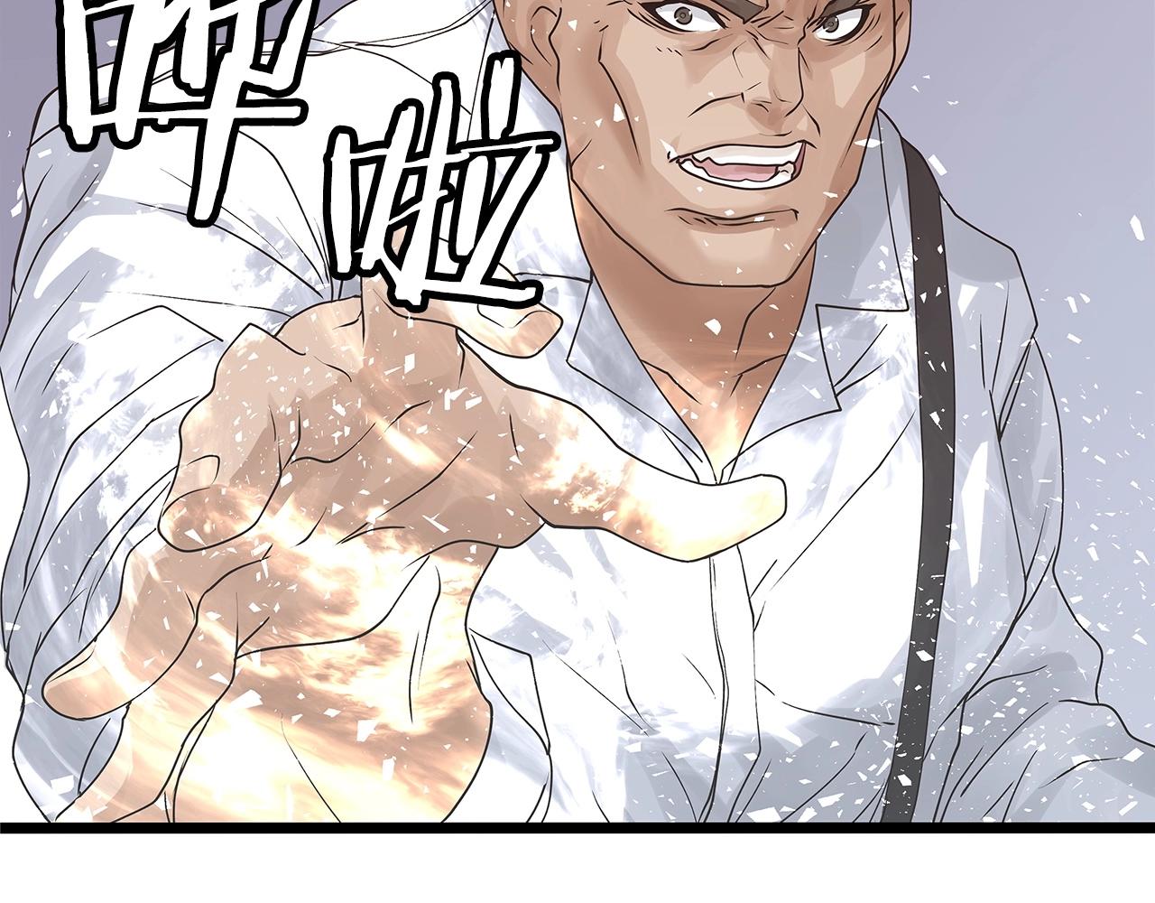 第34话 你把我忘了？！54