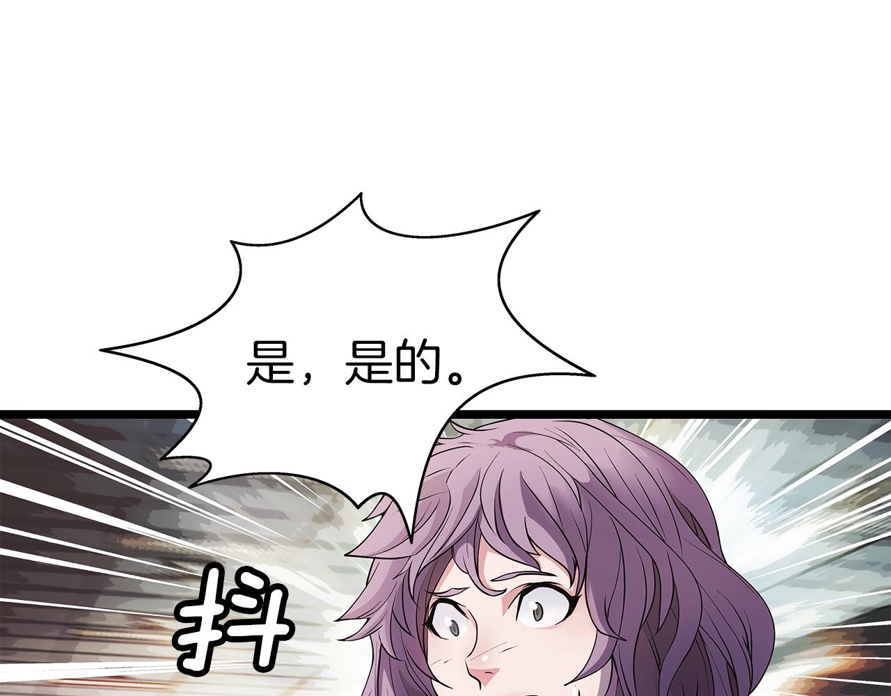 第14话 “爱剖”128