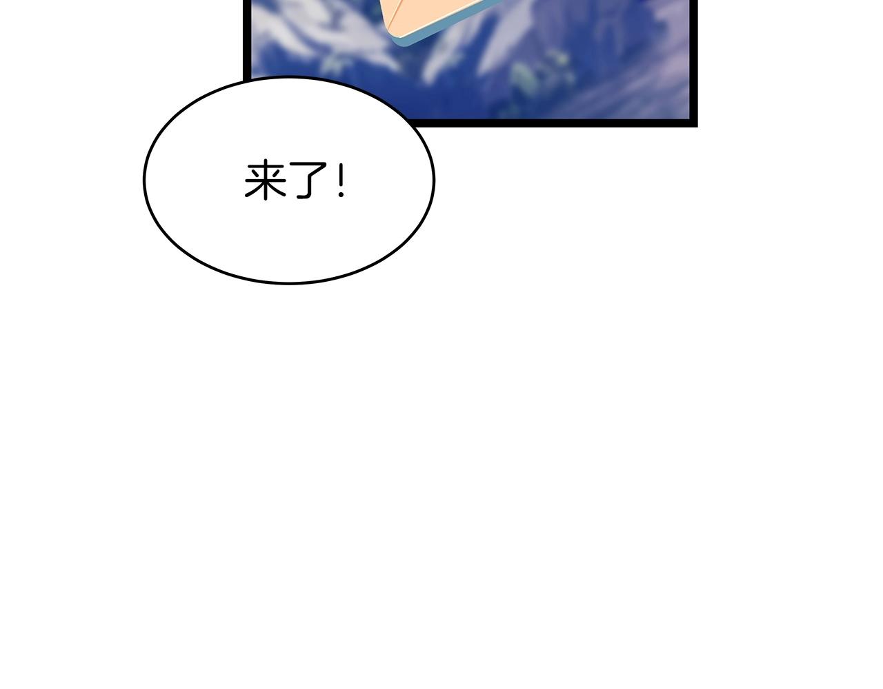 第29话 正面对话的机会155
