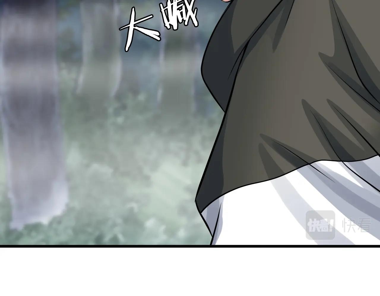 第45话 组队吧！148
