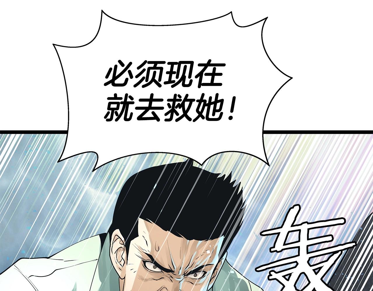 第16话 双重地下城136