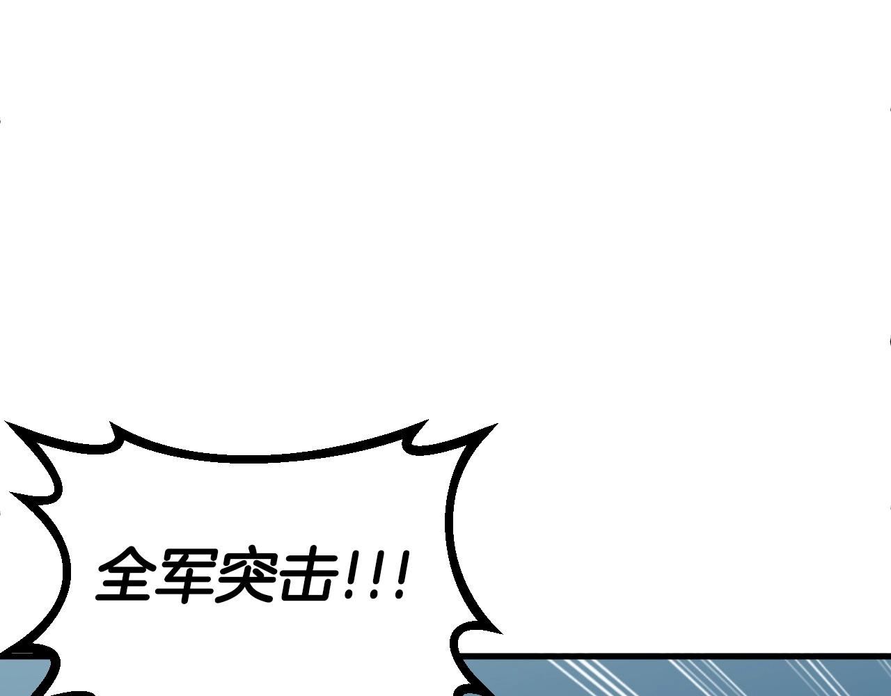 第51话 骷髅！站起来啊啊啊啊啊！22