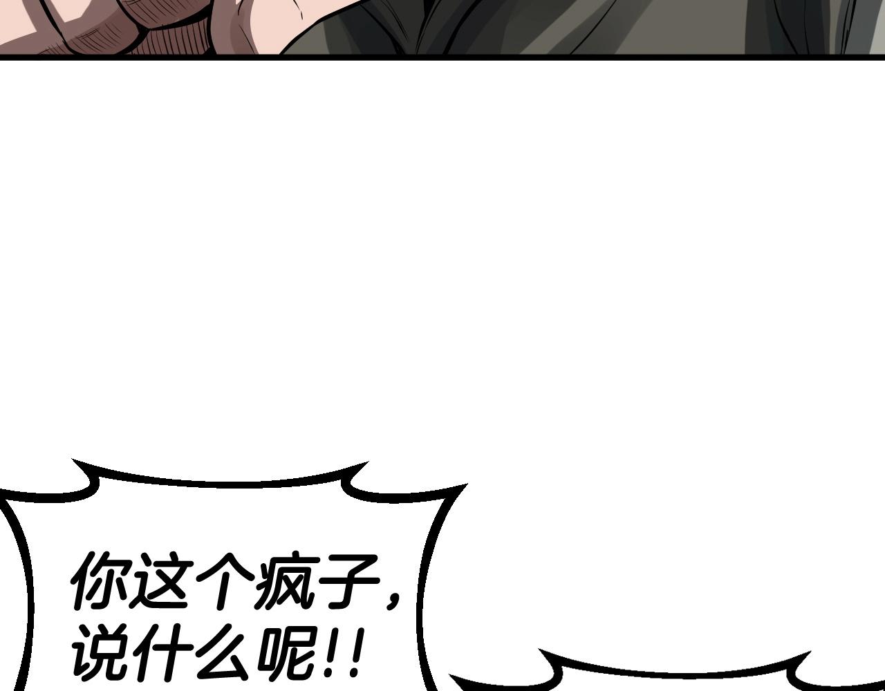 第44话 损失惨重啊！姐姐！99