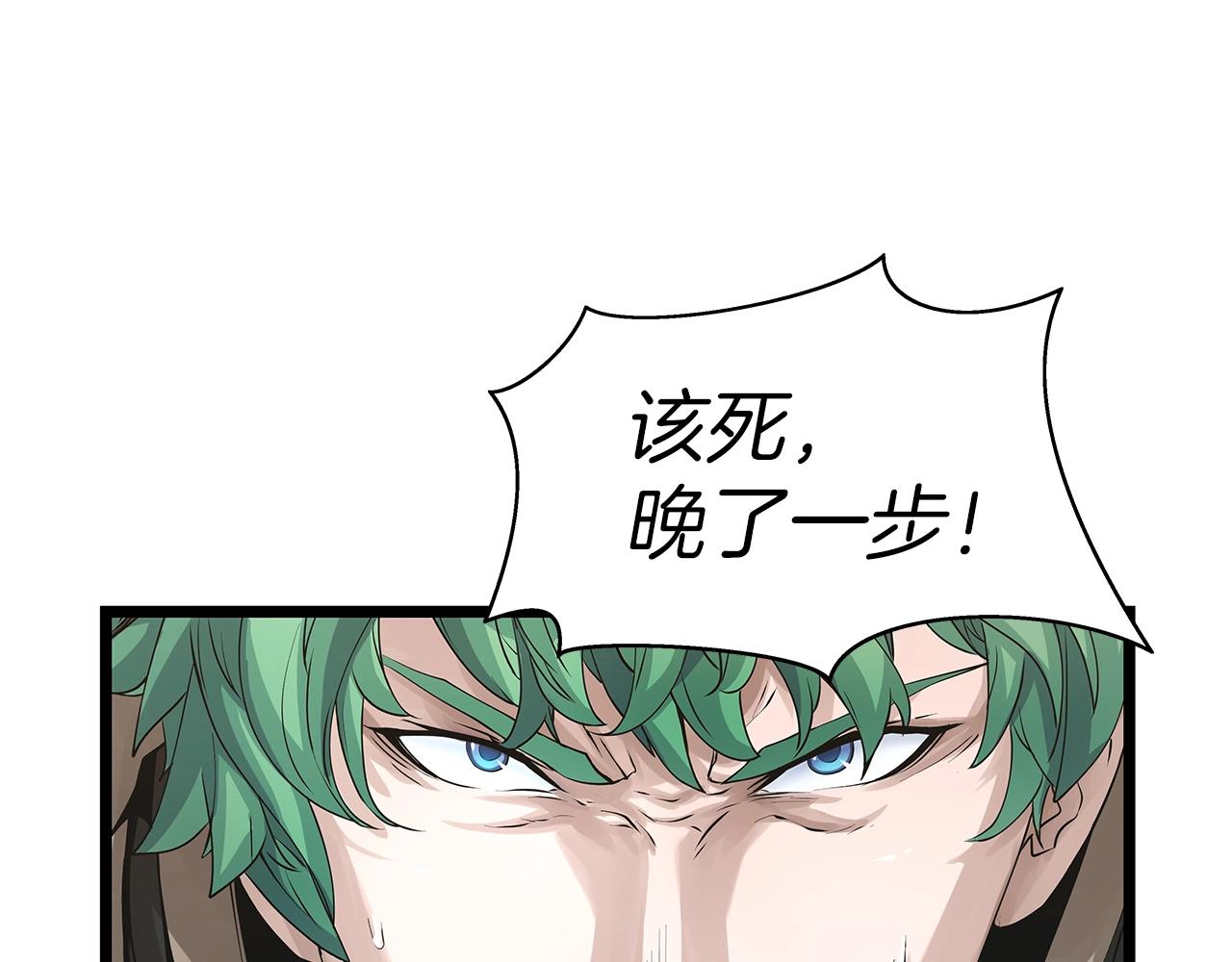 第14话 “爱剖”154