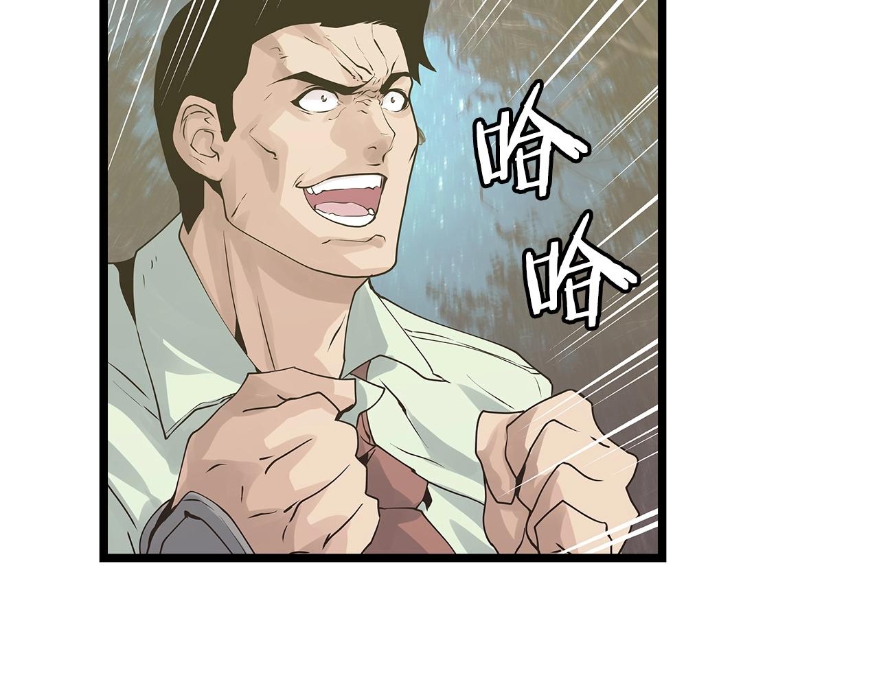 第21话 再打我就要！生！气！辣！124