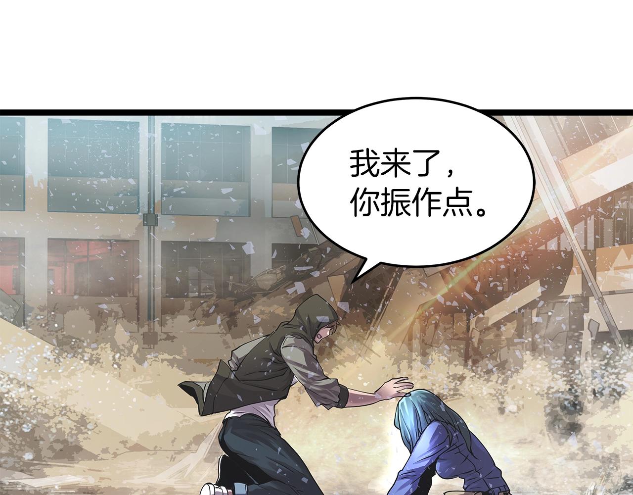 第6话 初次对决97
