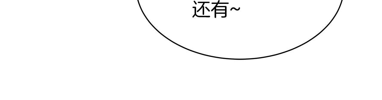 第37话 什麽！你家有矿？！！！93