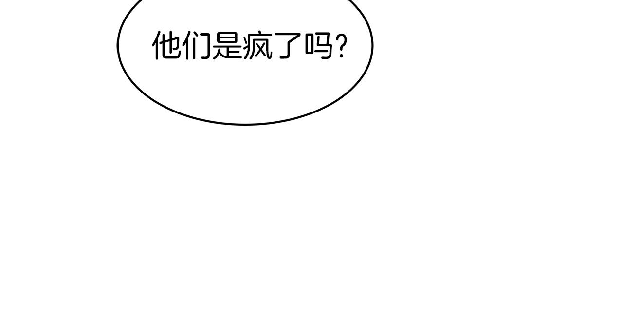第21话 再打我就要！生！气！辣！70