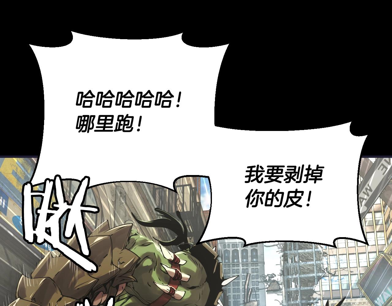 第1话 猎人的崛起31