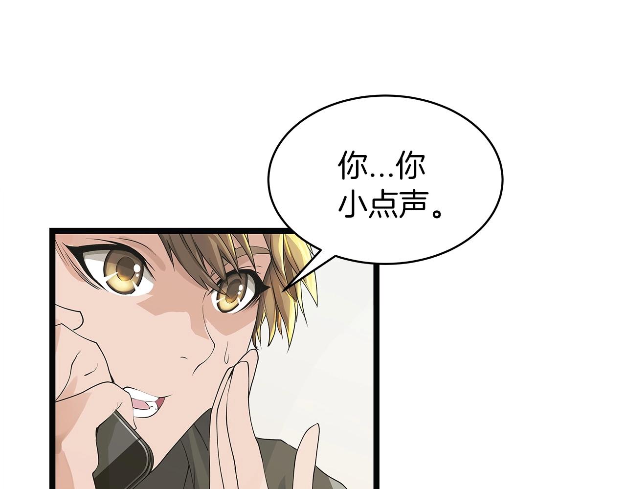 第35话 快些升级吧！6