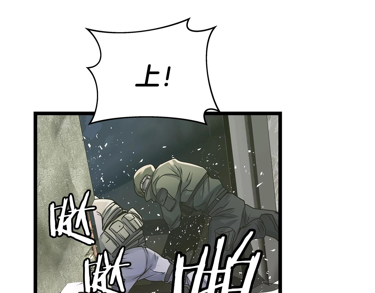 第30话 登录游戏105