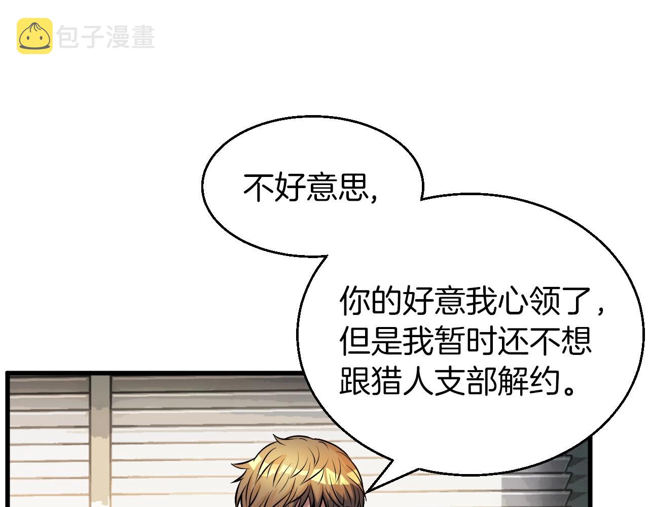 第41话 妖精的眼泪152