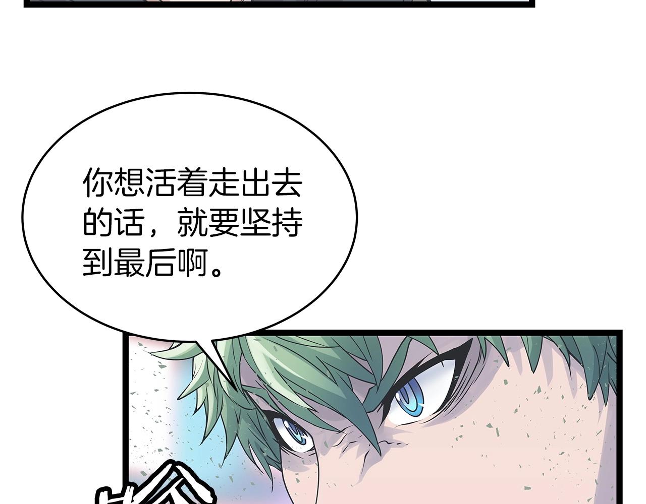 第30话 登录游戏48