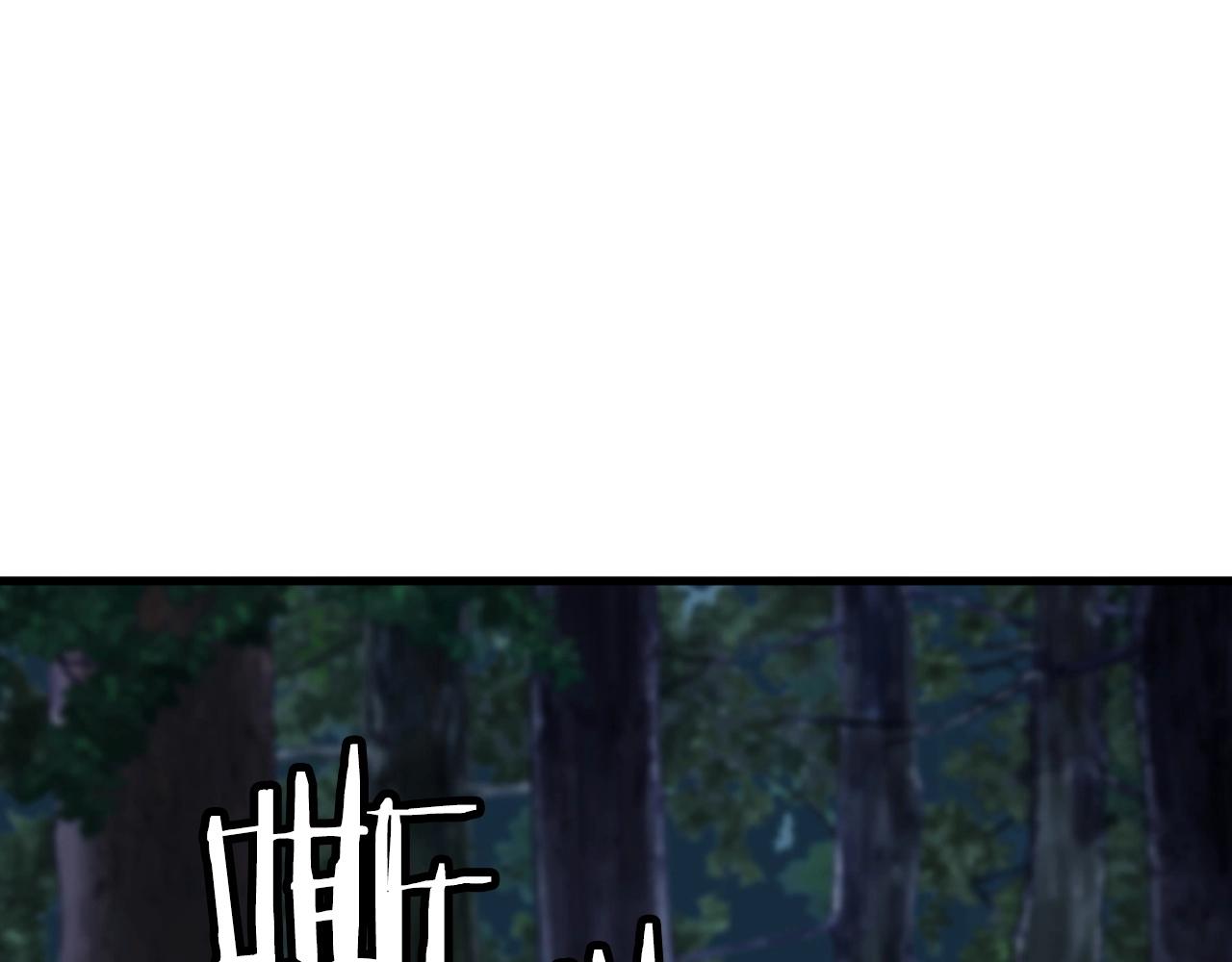 第53话 抓回那个猎人！113