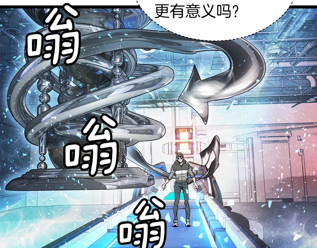 第14话 “爱剖”14