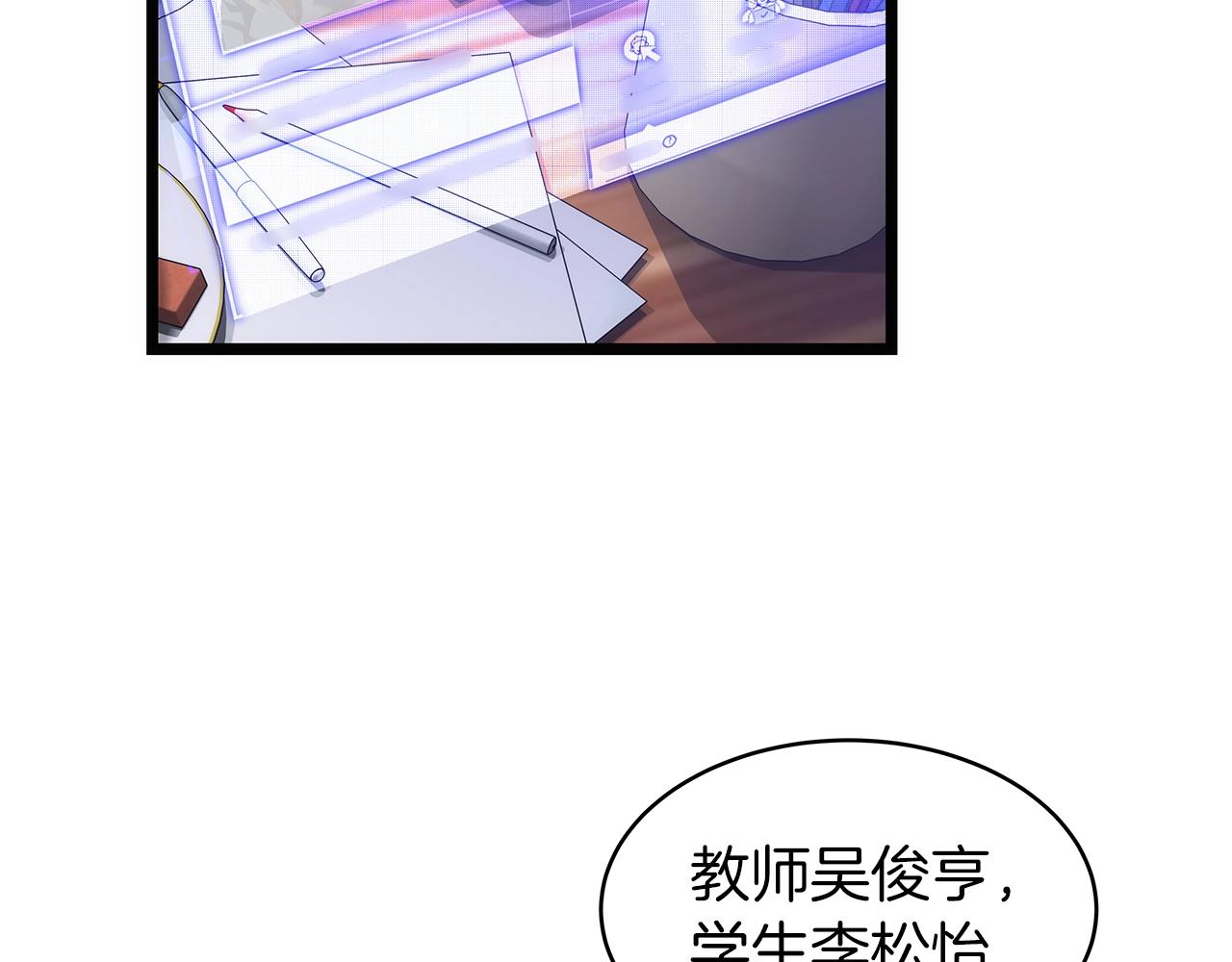 第9话 财阀的愤怒5