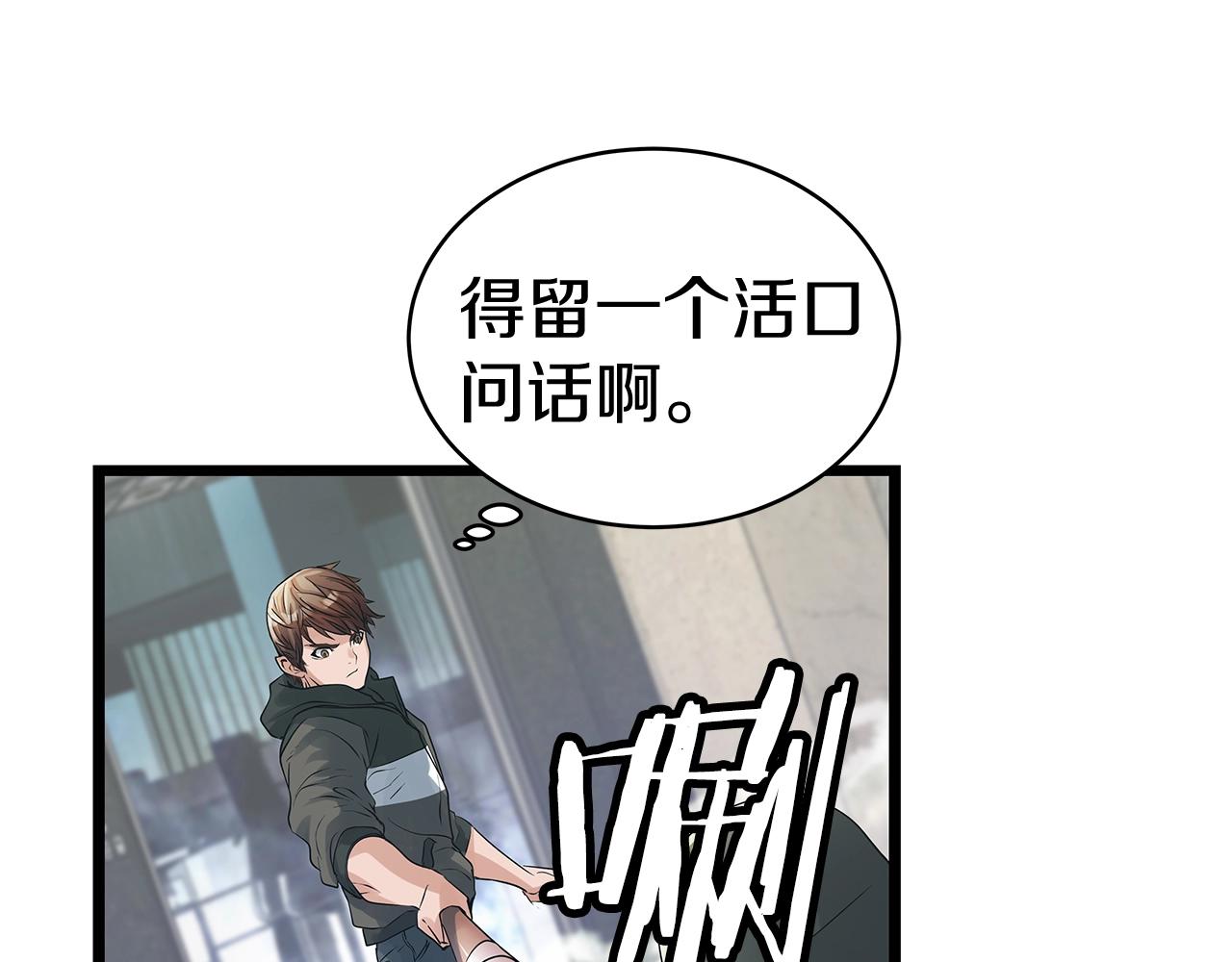 第30话 登录游戏125