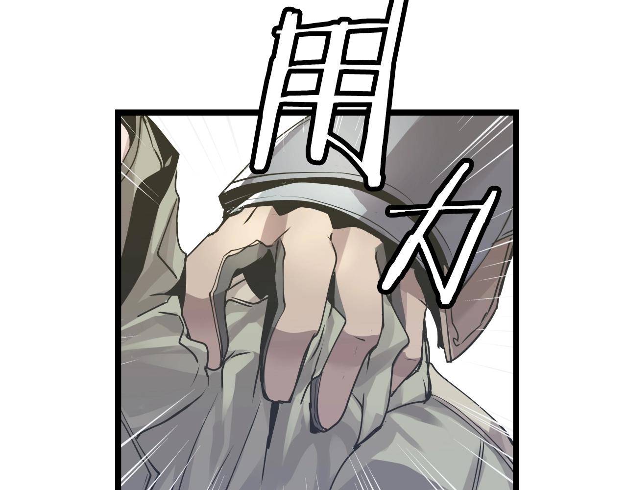 第5话 凶相毕露90
