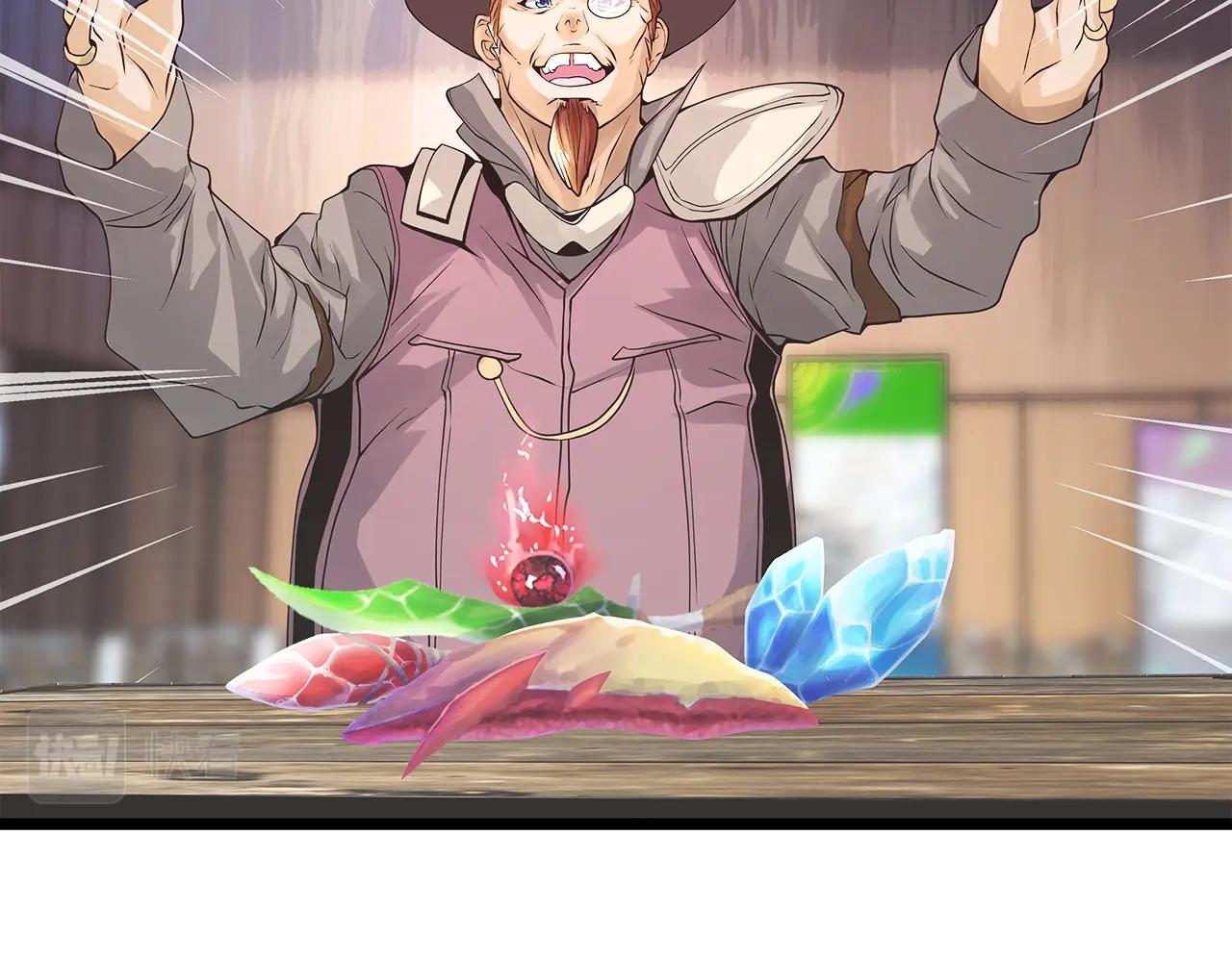 第37话 什麽！你家有矿？！！！58