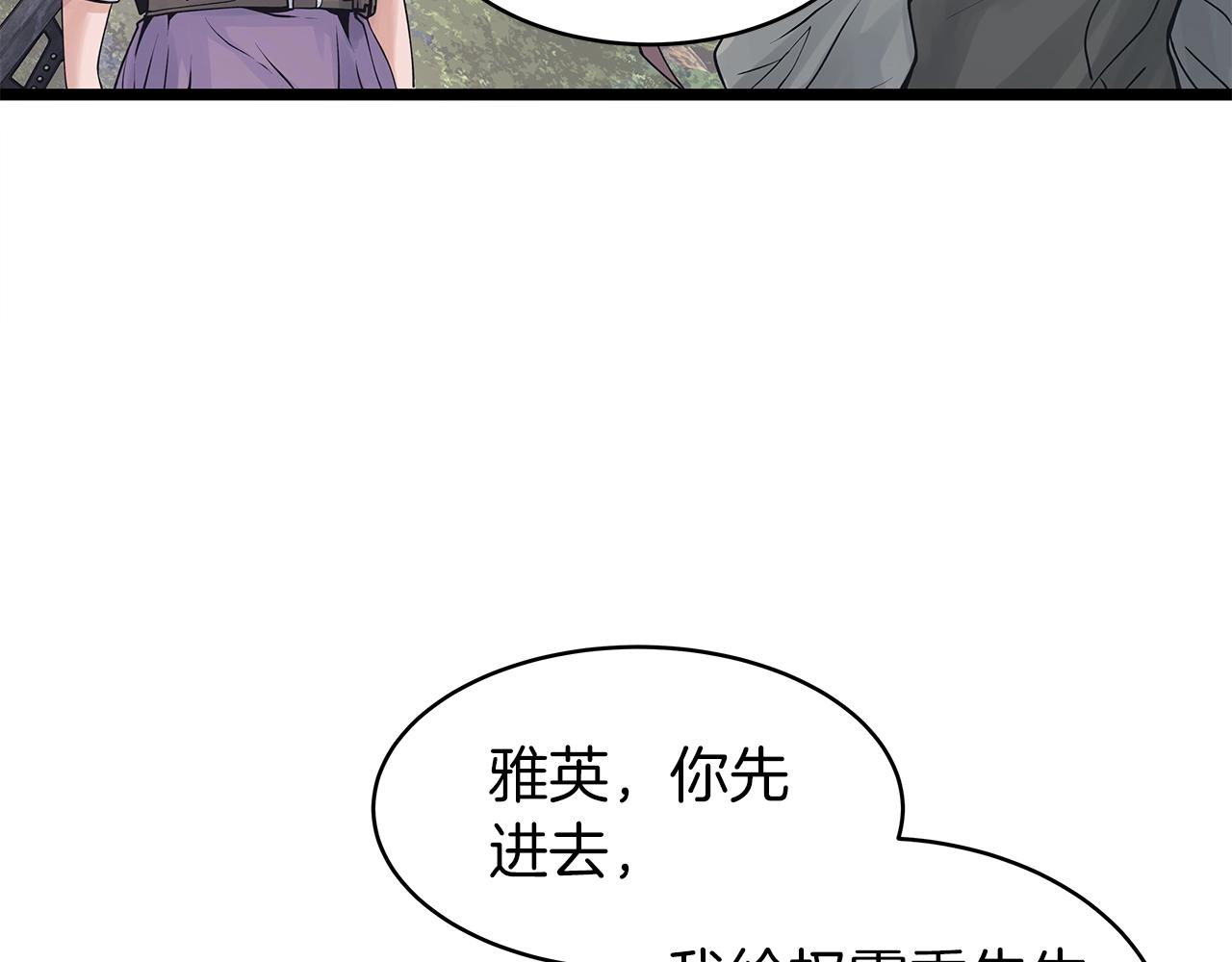 第15话 初次组队153