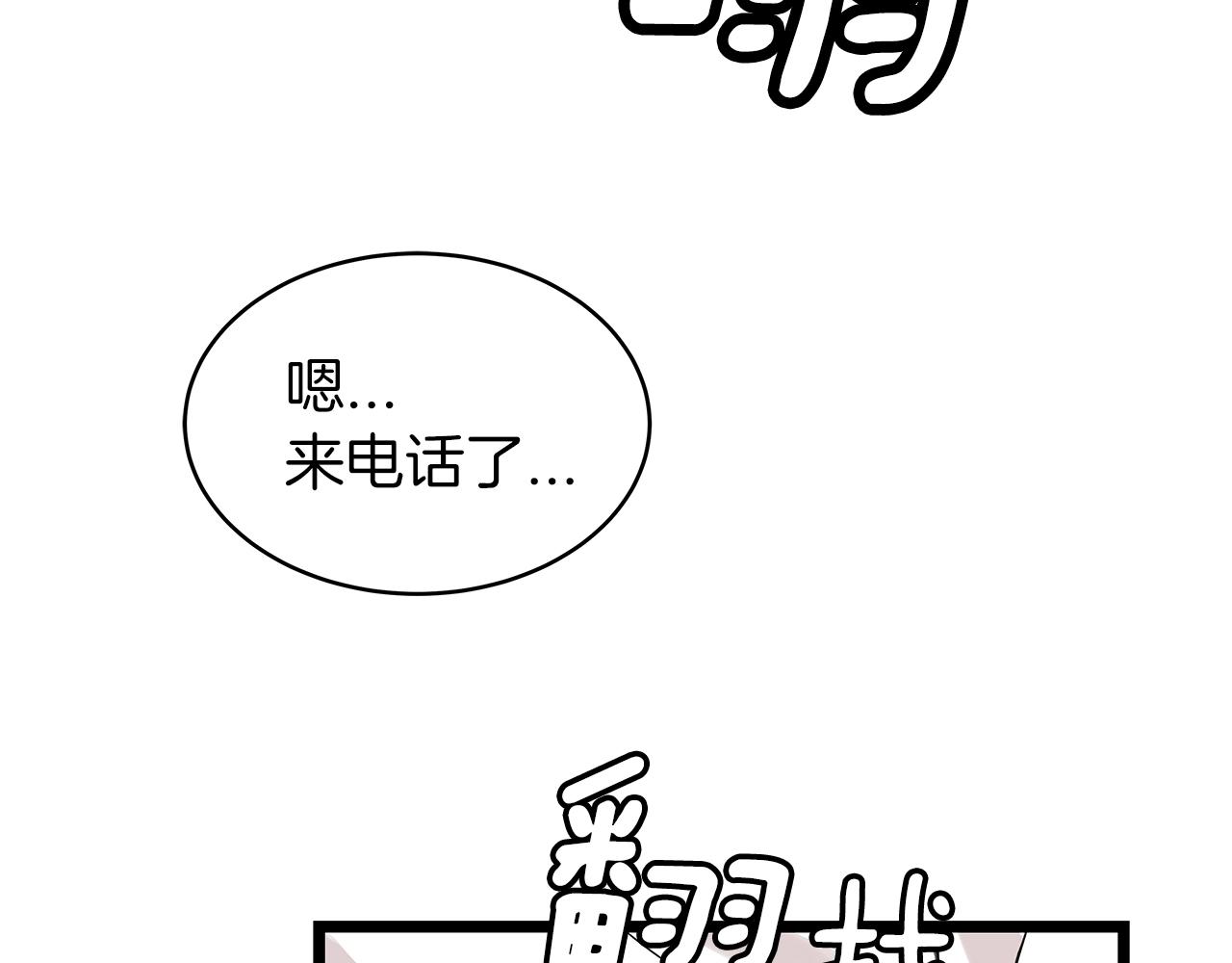 第11话 这是系统？130