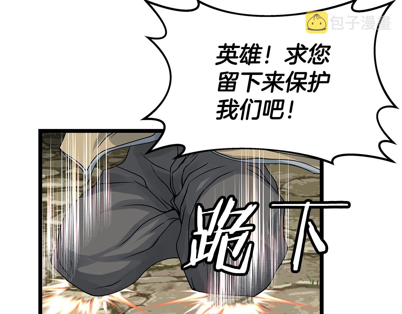 第28话 孤塔58