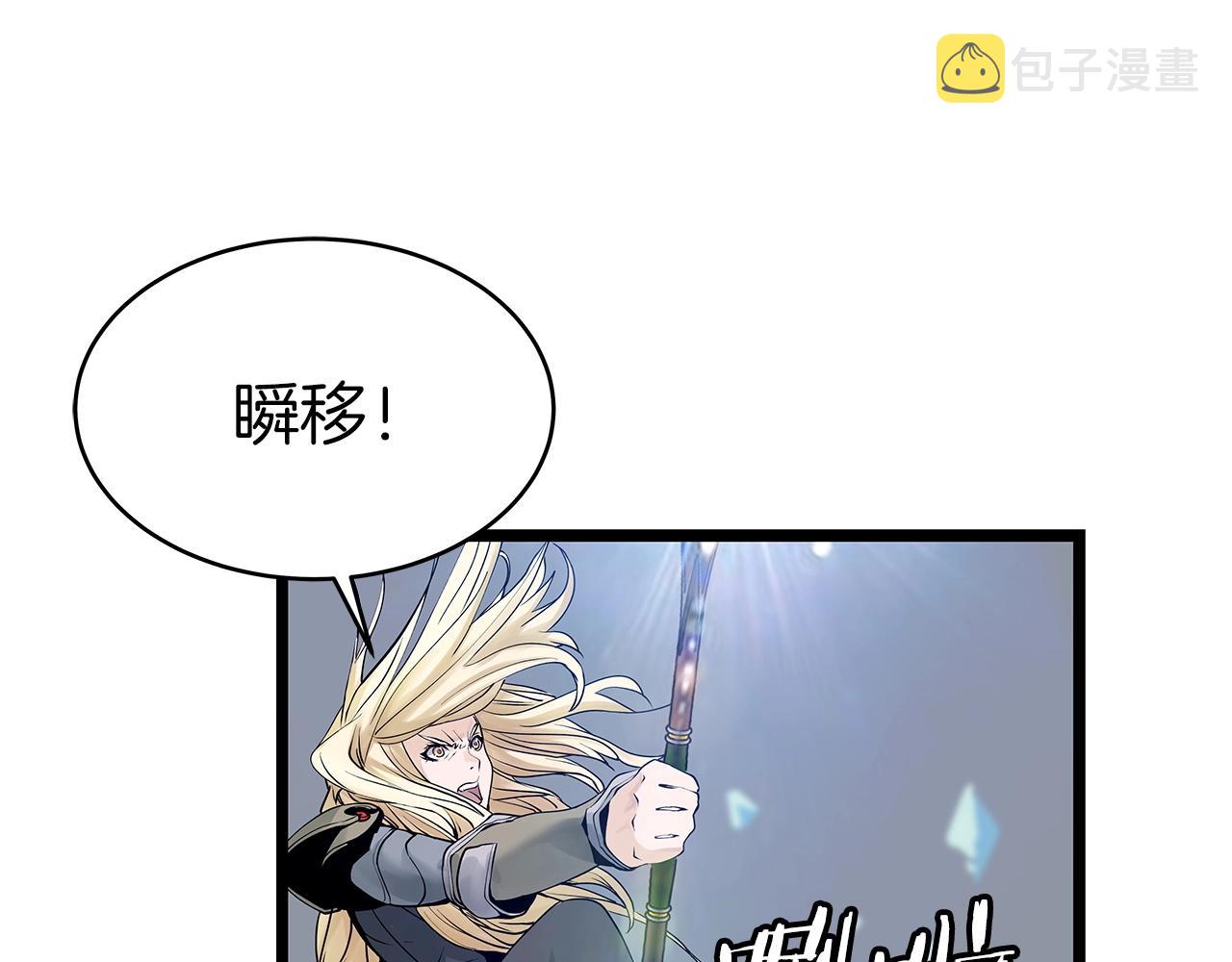 第25话 夸张赔率11