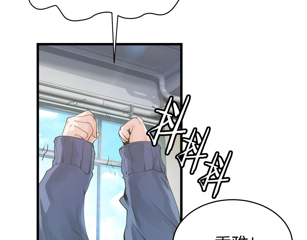 第3话 学校中的传送门138