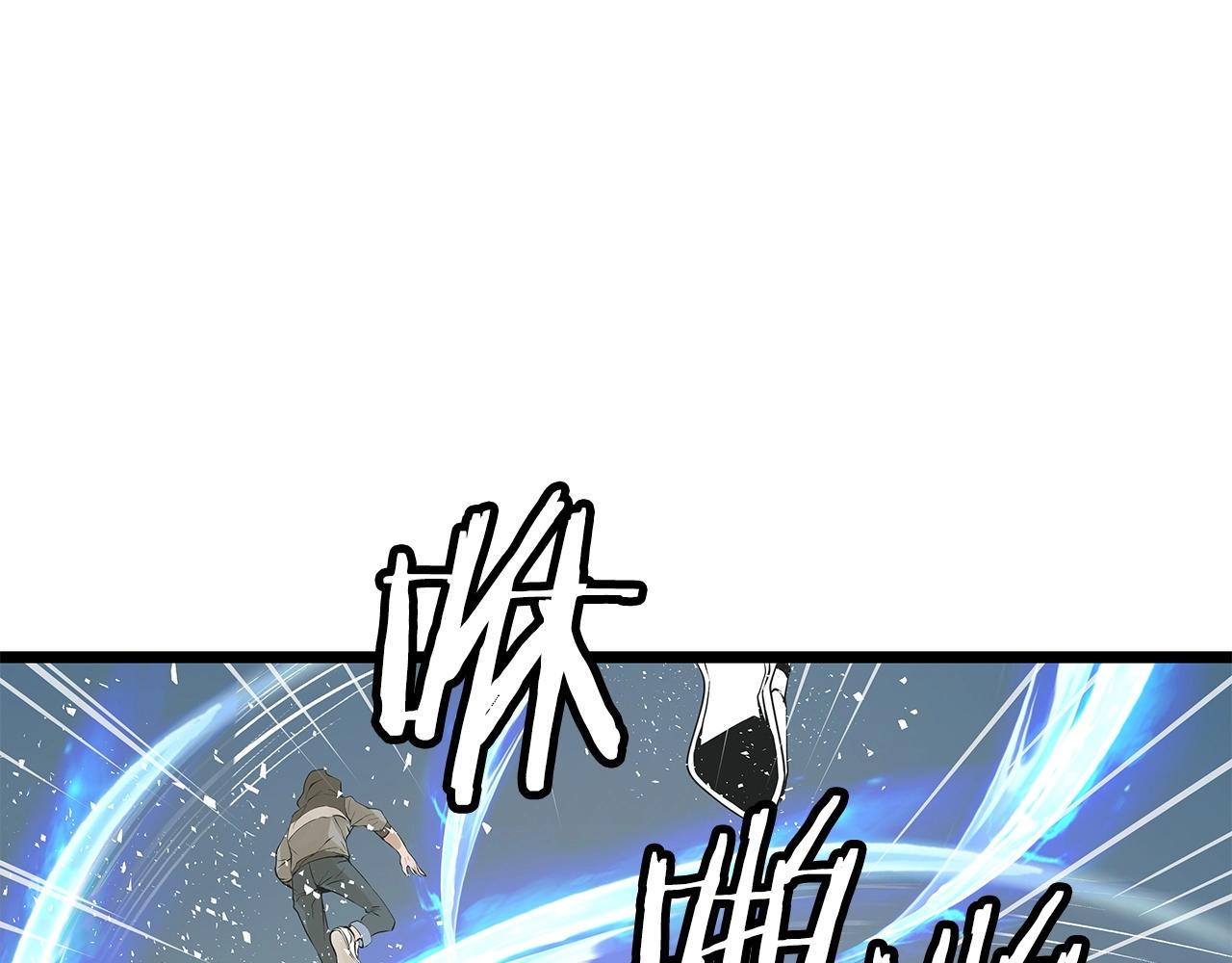 第33话87