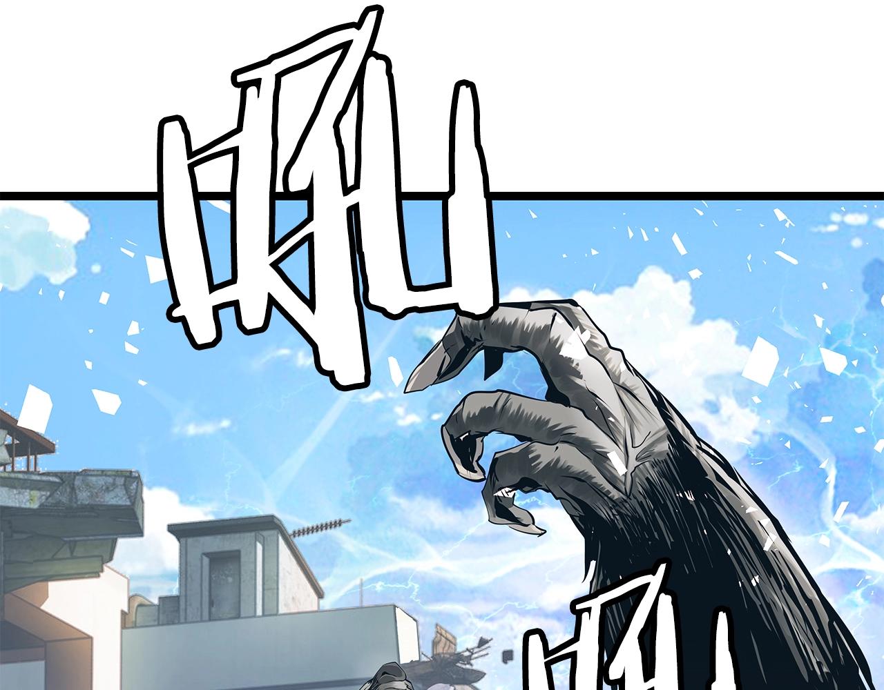 第6话 初次对决6