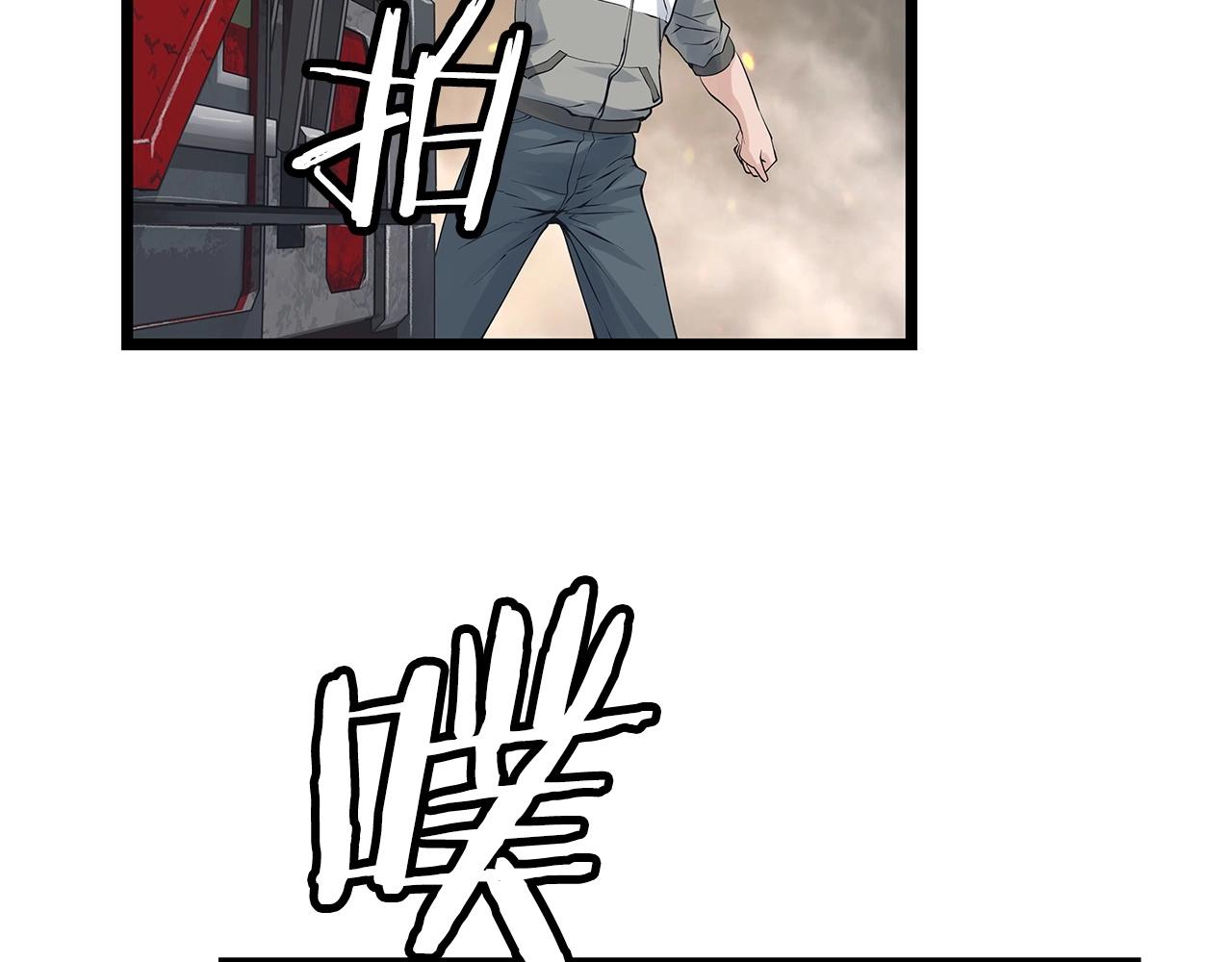 第32话 迎击怪兽！8