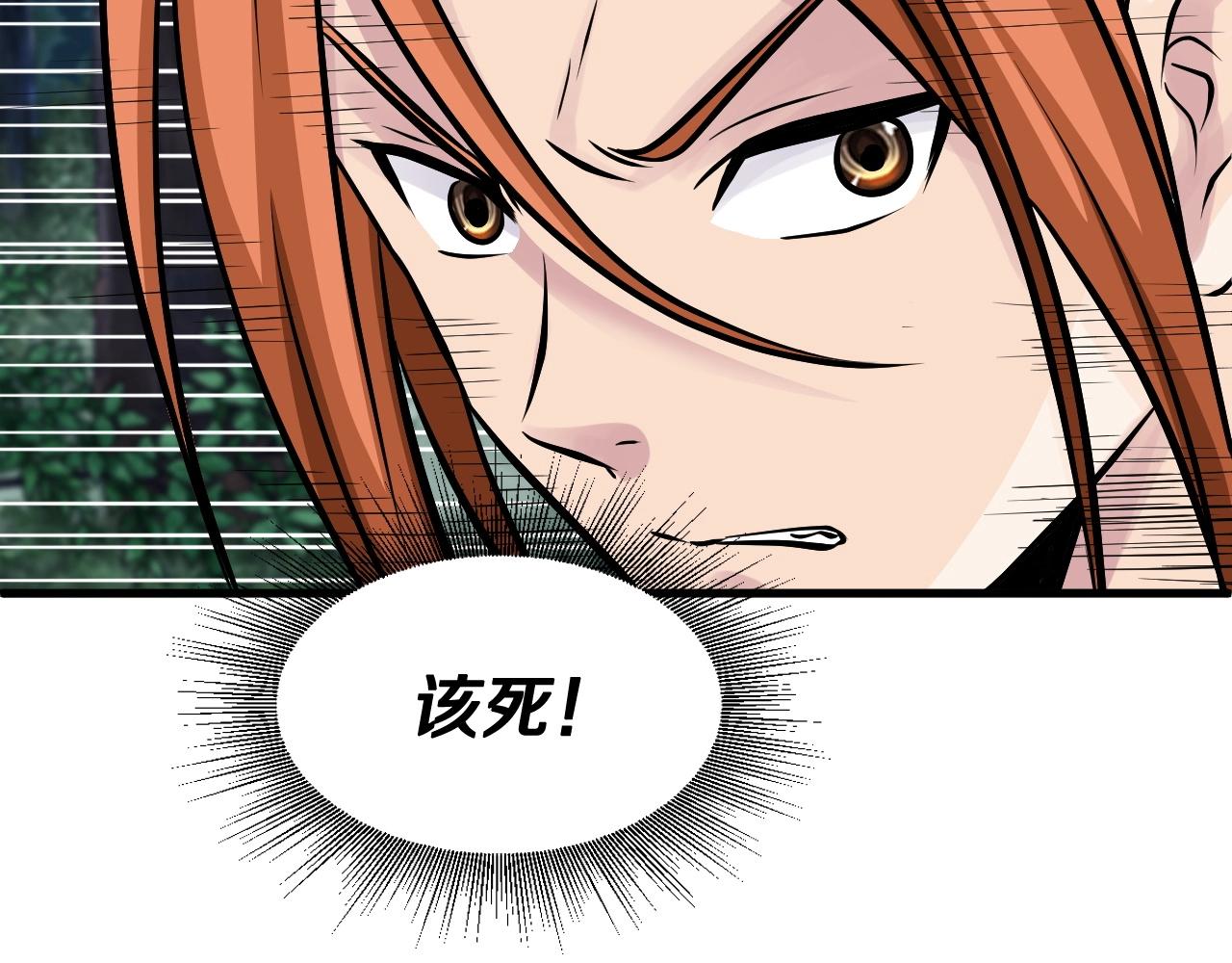 第52话 血战骷髅170
