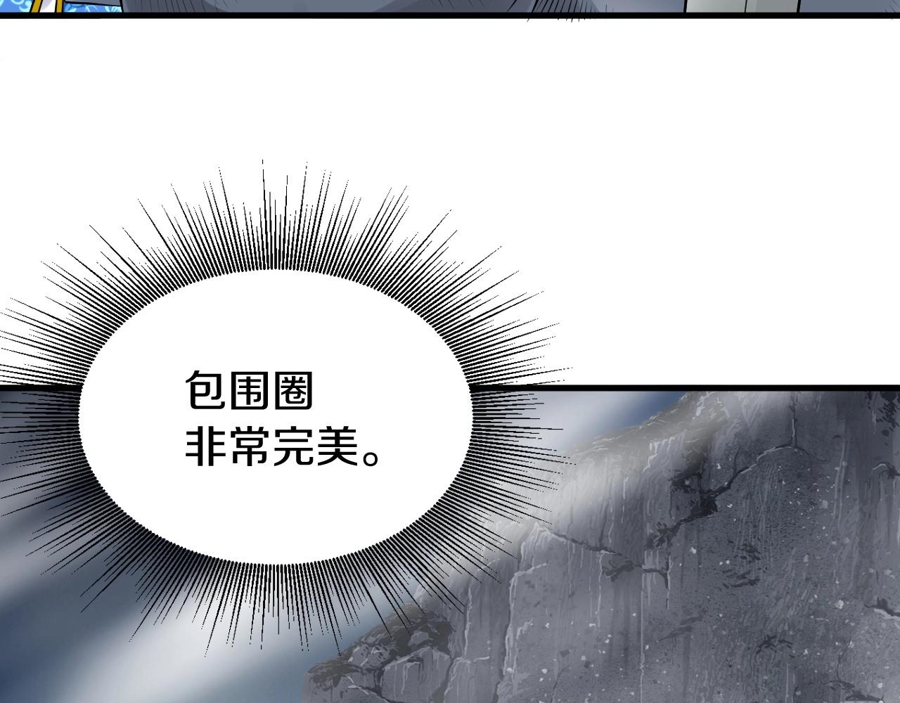 第47话 亡灵骑士137
