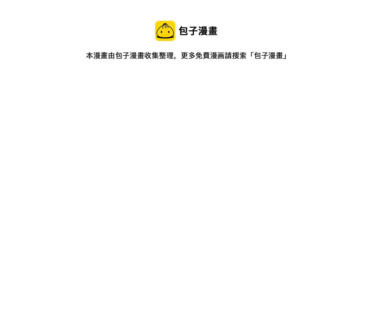 第15话 初次组队109