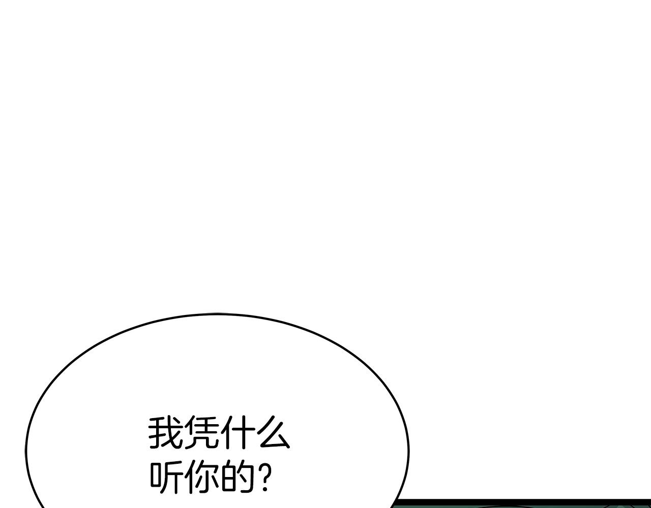 第29话 正面对话的机会122