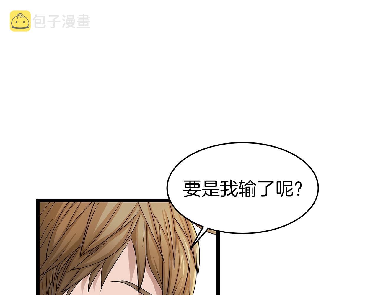第27话 我愿意！38