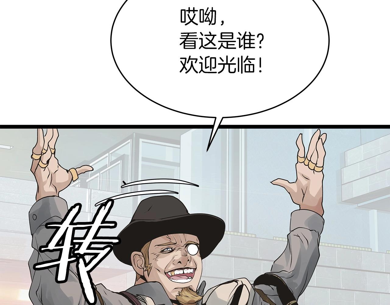 第22话 大事件前夕169