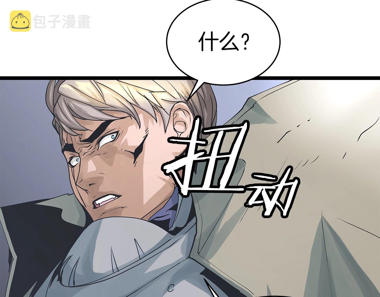 第19话 S级猎人125