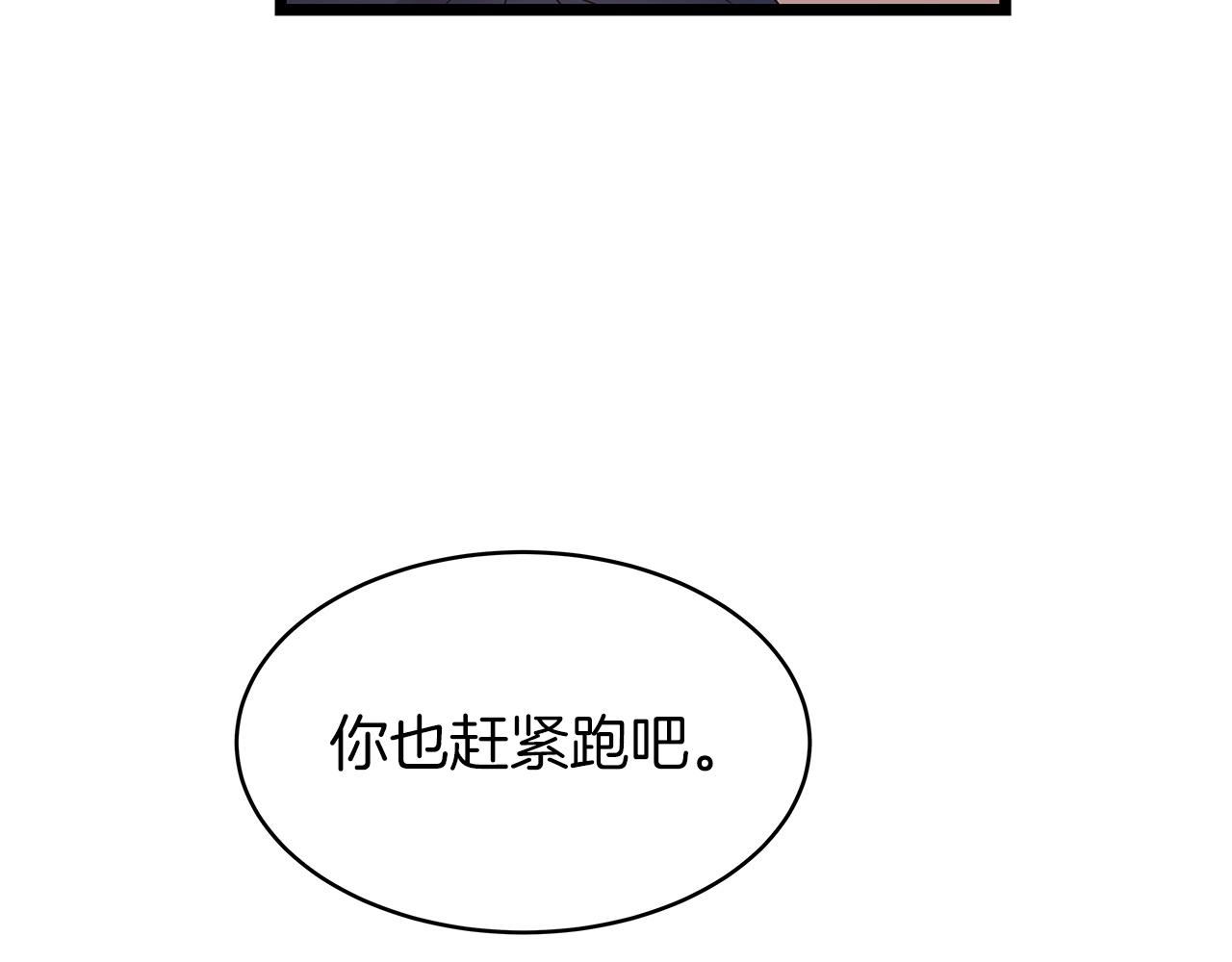 第16话 双重地下城146