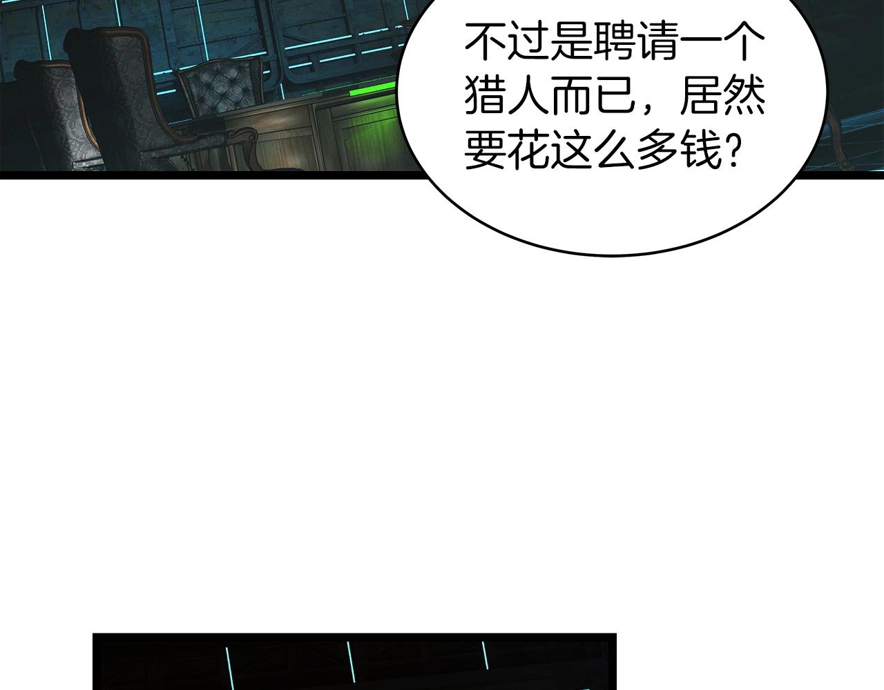 第35话 快些升级吧！55