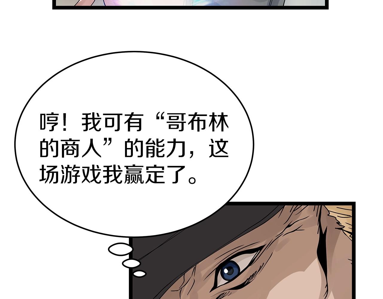 第27话 我愿意！48