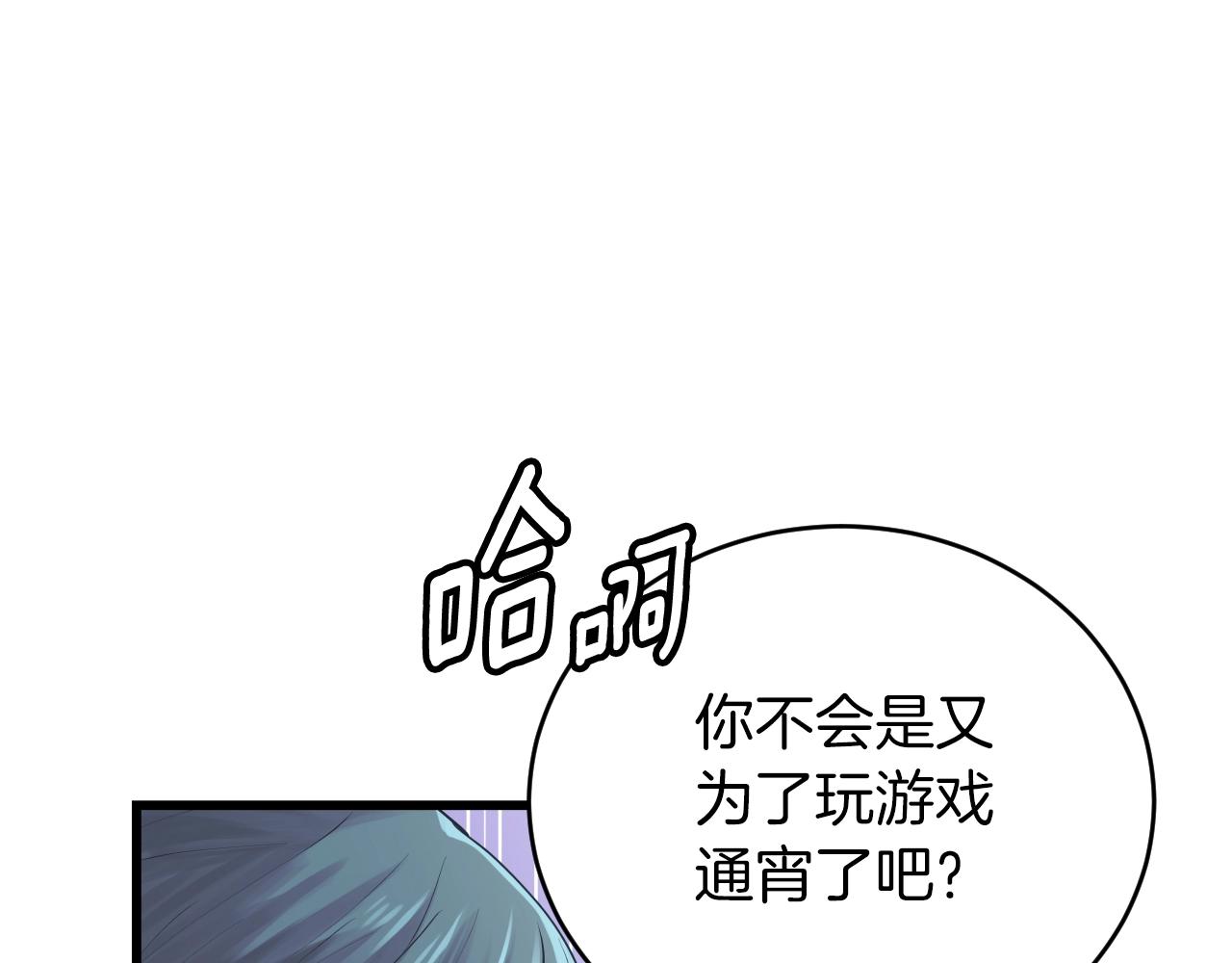 第3话 学校中的传送门3